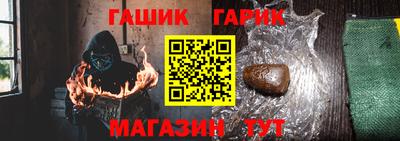героин Жуковский