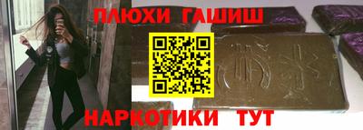 героин Жуковский