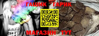 героин Жуковский