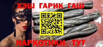 героин Жуковский
