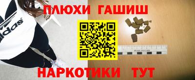 прущая мука Заводоуковск