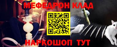 мдма Заволжье