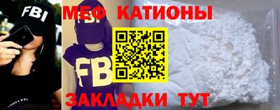 прущая мука Заводоуковск