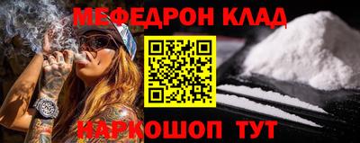 прущая мука Заводоуковск