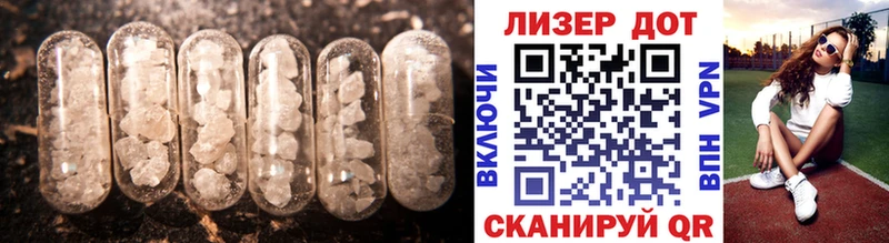 ЛСД экстази ecstasy  omg онион  Назарово 