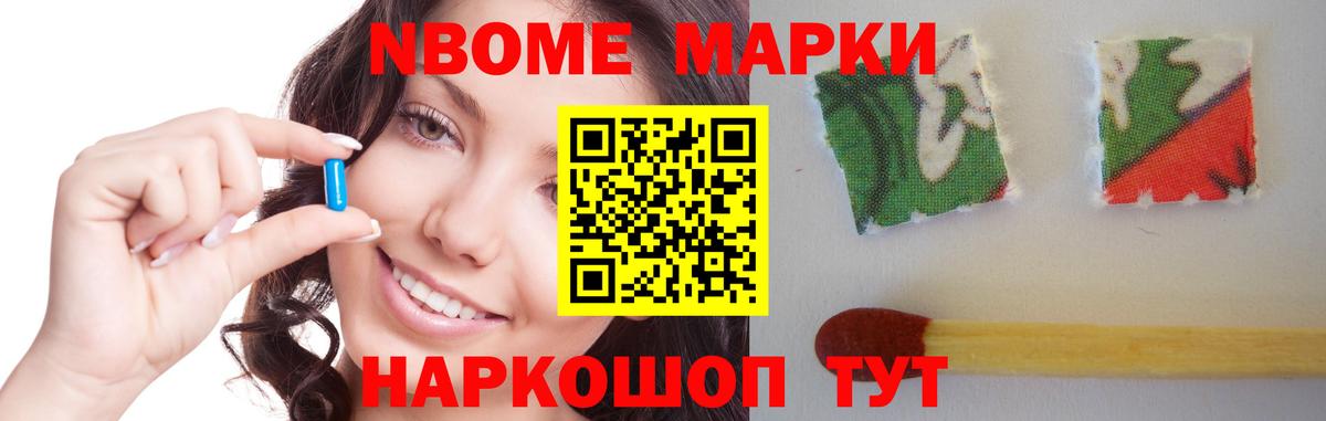 Лсд 25 экстази ecstasy Назарово