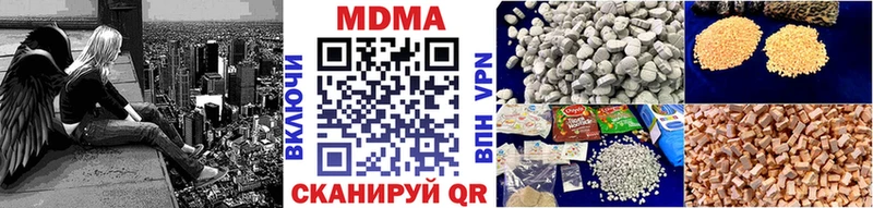 ОМГ ОМГ ТОР  Назарово  MDMA VHQ 
