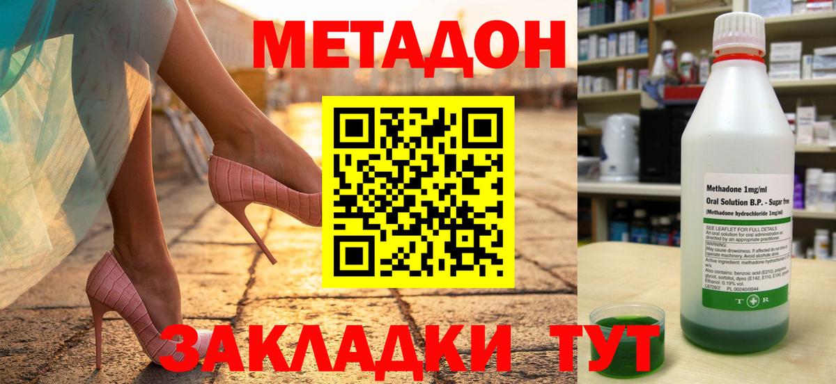 Кокаин Назарово