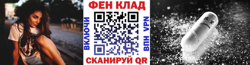 МЕТАМФЕТАМИН винт  закладка  Назарово 
