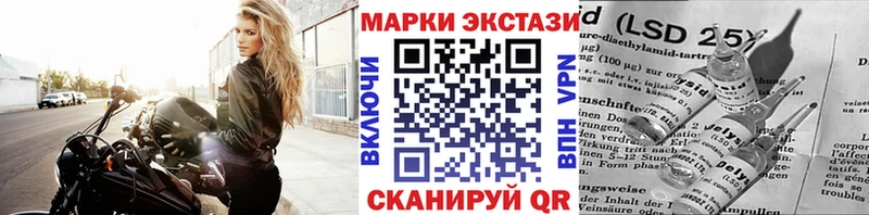 закладка  Назарово  мега рабочий сайт  Наркотические марки 1,5мг 