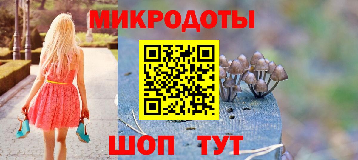 Назарово  Псилоцибиновые грибы Cubensis  Псилоцибиновые грибы MAGIC MUSHROOMS  Вход с VPN 