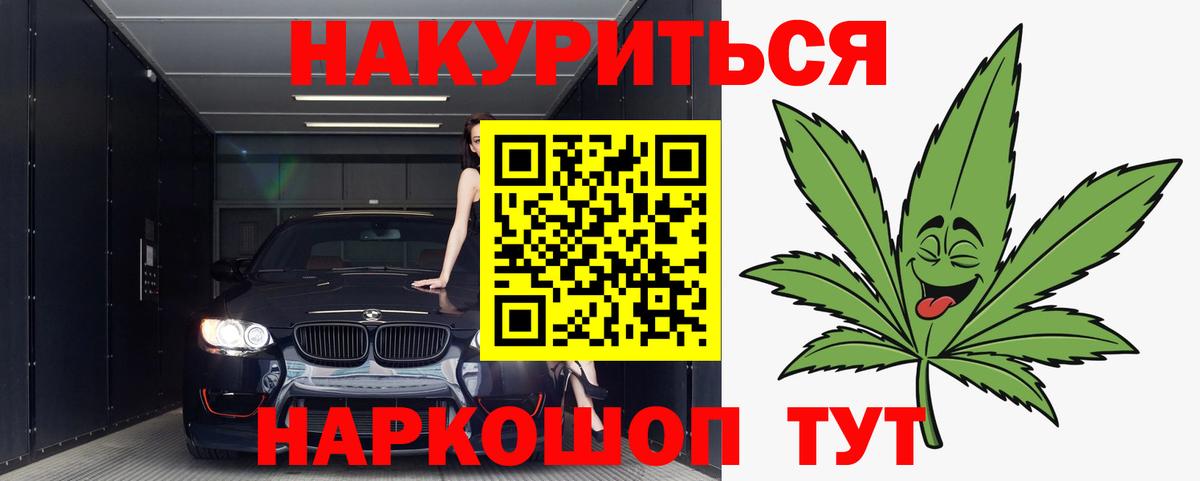 Бошки марихуана Ganja Назарово